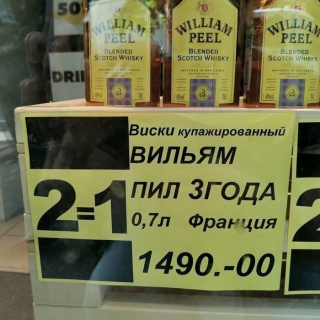 Шутки про алкоголь (15 фото)