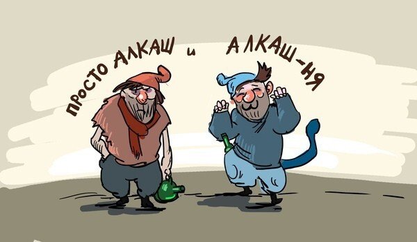 Шутки про алкоголь (15 фото)