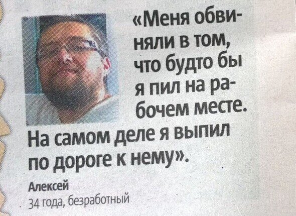 Шутки про алкоголь (15 фото)