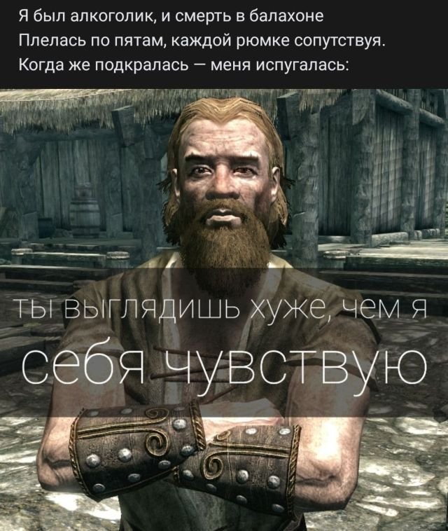 Рифмы из социальных сетей (15 фото)