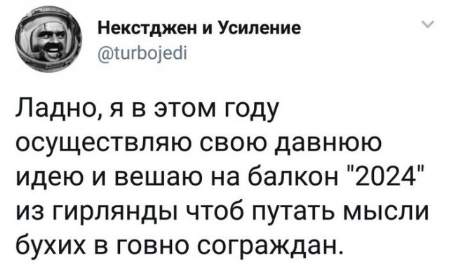 Шутки про алкоголь (15 фото)