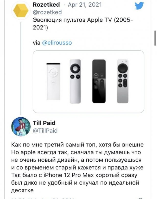 Шутки, мемы и впечатления пользователей Сети от новой презентации Apple 2021 (10 фото)