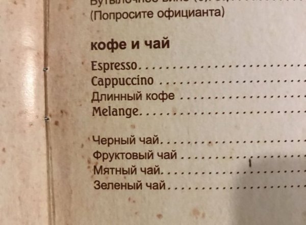 Подборка забавных и странных переводов (16 фото) Подборка забавных и странных переводов (16 фото)