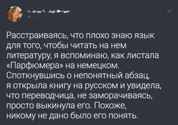 Подборка забавных и странных переводов (16 фото) Подборка забавных и странных переводов (16 фото)