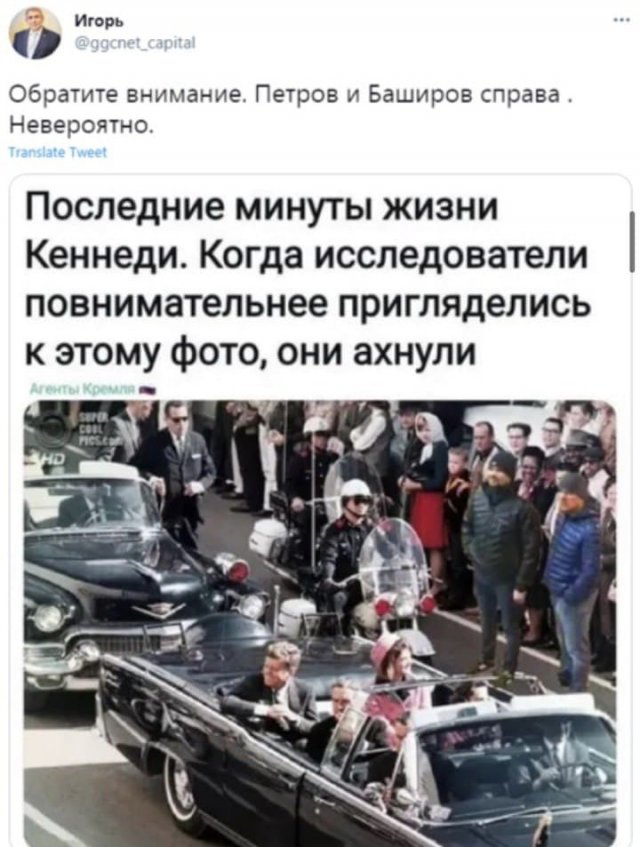 Шутки и мемы про агентов Петрова и Боширова, которые успели "наследить" везде (19 фото)