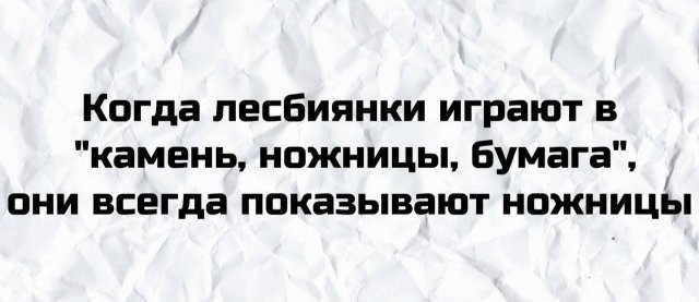 Примеры плоского юмора, который не зашел пользователям (15 фото)