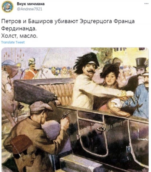 Шутки и мемы про агентов Петрова и Боширова, которые успели "наследить" везде (19 фото)