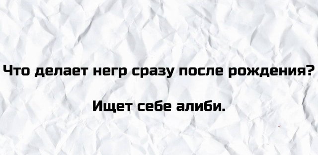 Плохие шутки от людей, которые думают, что у них хорошее чувство юмора (15 фото)