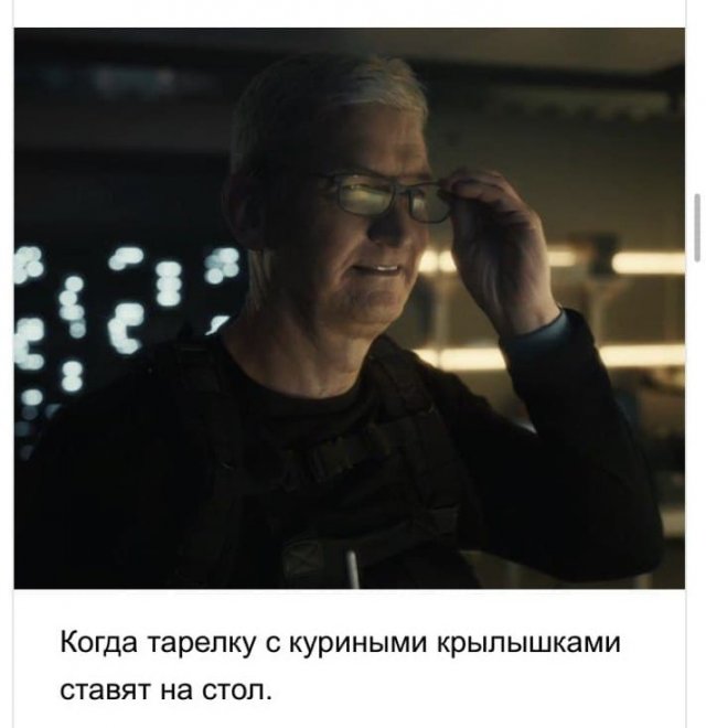 Шутки, мемы и впечатления пользователей Сети от новой презентации Apple 2021 (10 фото)