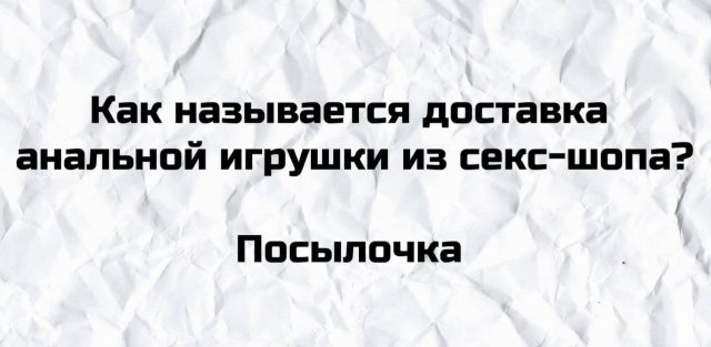 Плохие шутки от людей, которые думают, что у них хорошее чувство юмора (15 фото)