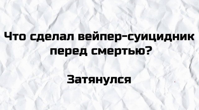 Примеры плоского юмора, который не зашел пользователям (15 фото)