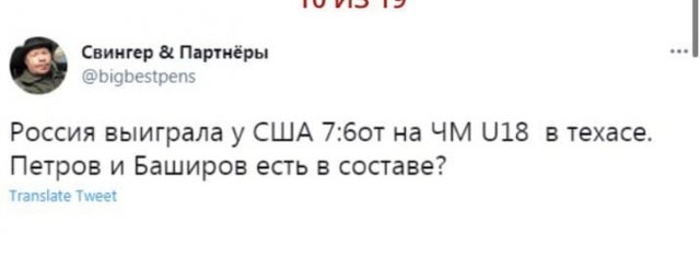 Шутки и мемы про агентов Петрова и Боширова, которые успели "наследить" везде (19 фото)