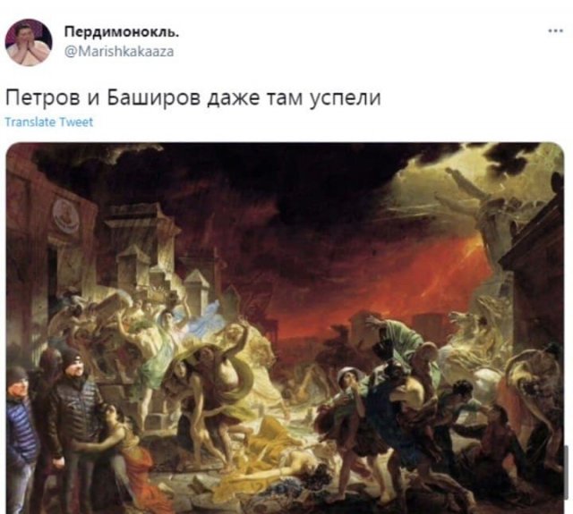 Шутки и мемы про агентов Петрова и Боширова, которые успели "наследить" везде (19 фото)