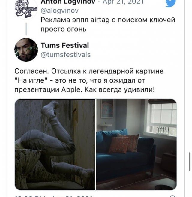 Шутки, мемы и впечатления пользователей Сети от новой презентации Apple 2021 (10 фото)