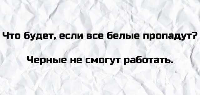 Плохие шутки от людей, которые думают, что у них хорошее чувство юмора (15 фото)