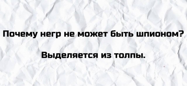 Плохие шутки от людей, которые думают, что у них хорошее чувство юмора (15 фото)