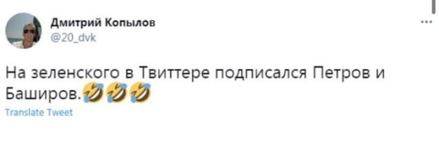 Шутки и мемы про агентов Петрова и Боширова, которые успели "наследить" везде (19 фото)