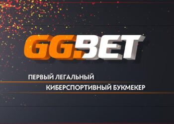 Букмекерская компания GGBet