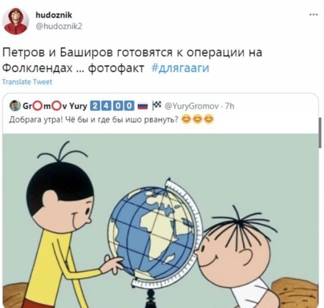 Шутки и мемы про агентов Петрова и Боширова, которые успели "наследить" везде (19 фото)