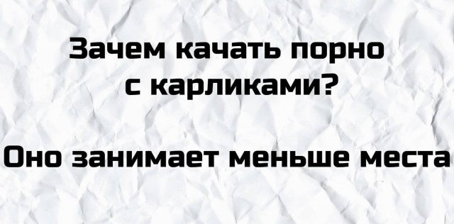Плохие шутки от людей, которые думают, что у них хорошее чувство юмора (15 фото)