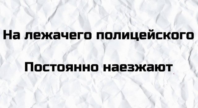 Примеры плоского юмора, который не зашел пользователям (15 фото)