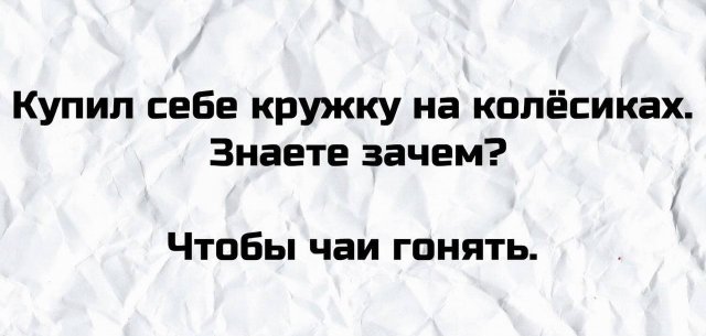 Примеры плоского юмора, который не зашел пользователям (15 фото)