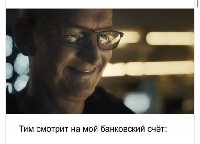 Шутки, мемы и впечатления пользователей Сети от новой презентации Apple 2021 (10 фото)