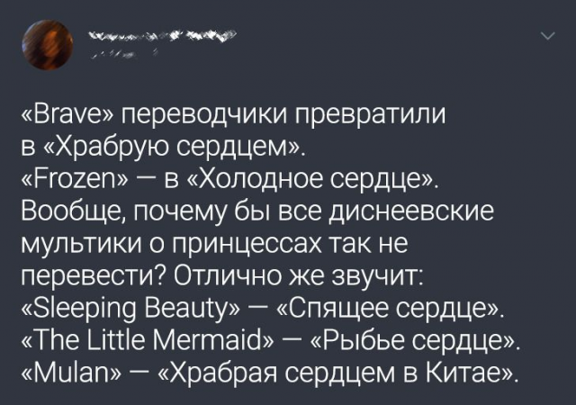 Подборка забавных и странных переводов (16 фото) Подборка забавных и странных переводов (16 фото)