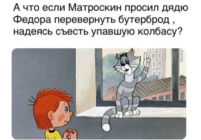 Смелые и забавные философские рассуждения от пользователей Сети (15 фото)