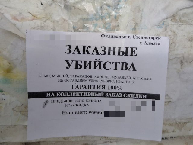 Очень странные решения маркетологов (15 фото)