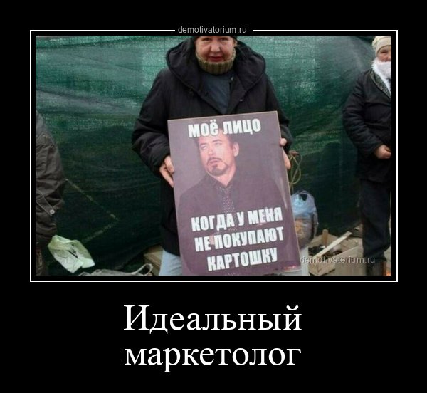 Смешные рекламные ходы (17 фото)