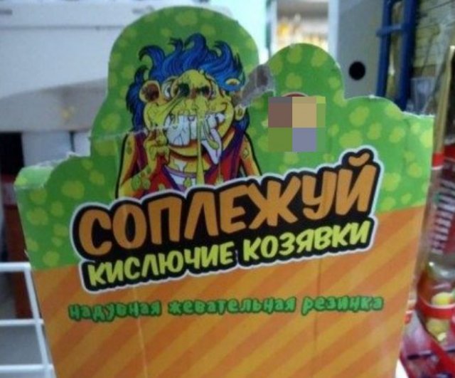 Смешные рекламные ходы (17 фото)