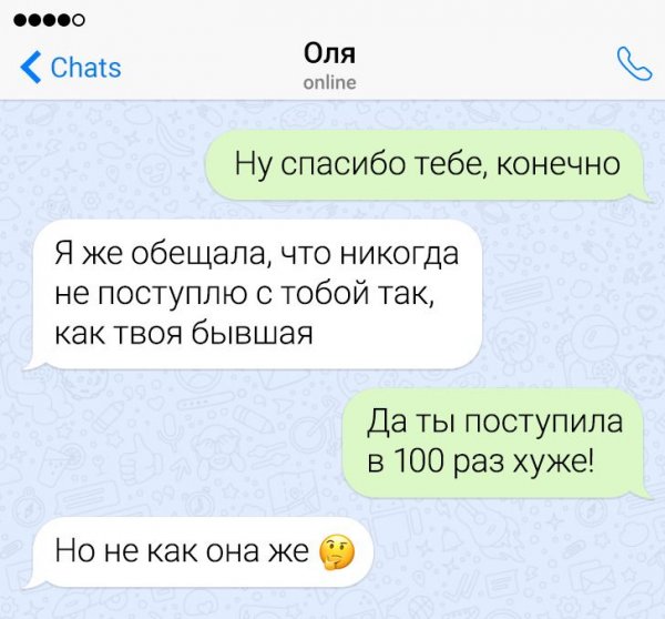 Подборка забавных переписок (16 фото)