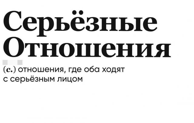Необычные и странные описания слов, которые создают сами пользователи (15 фото)