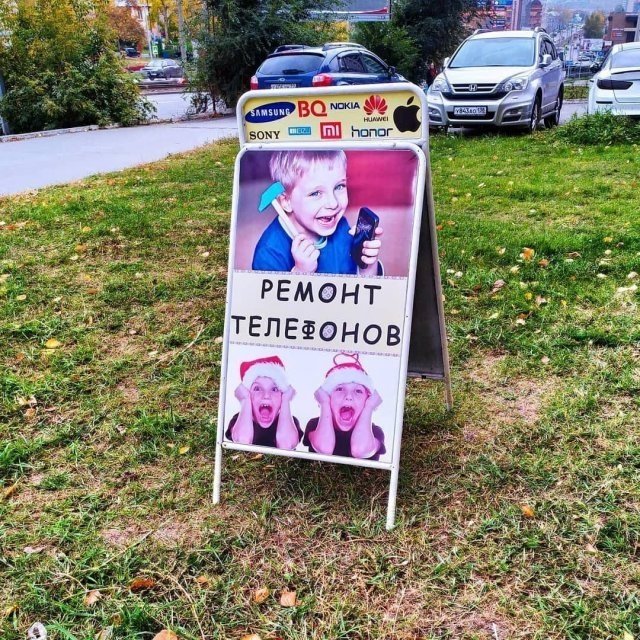 Смешные рекламные ходы (17 фото)