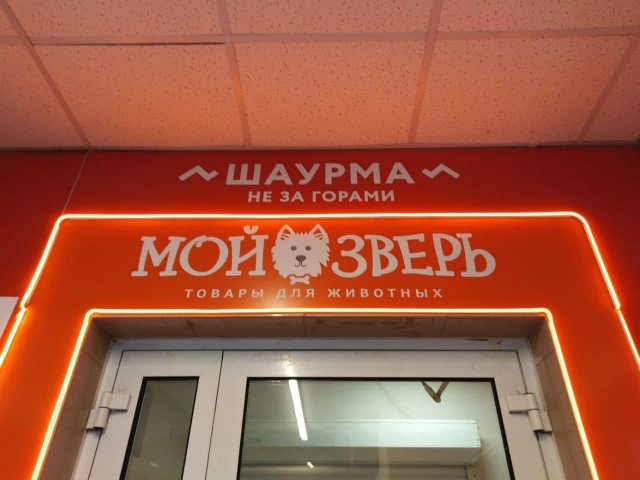 Очень странные решения маркетологов (15 фото)