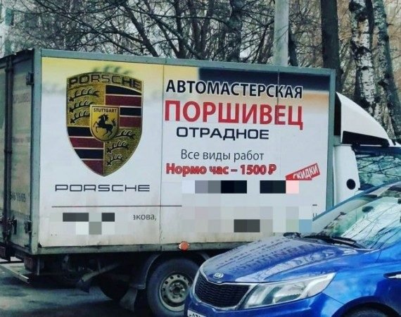 Смешные рекламные ходы (17 фото)