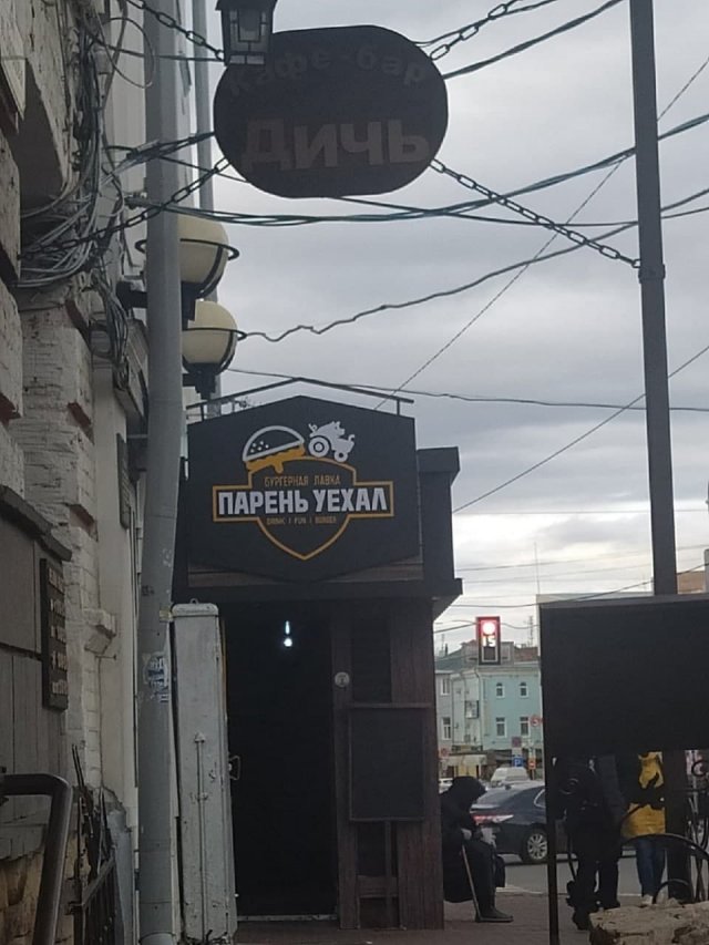 Очень странные решения маркетологов (15 фото)