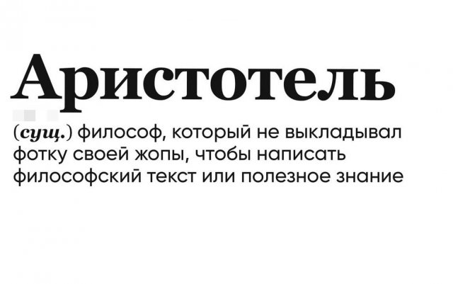 Необычные и странные описания слов, которые создают сами пользователи (15 фото)