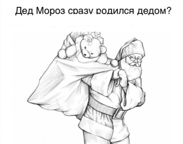 Смелые и забавные философские рассуждения от пользователей Сети (15 фото)