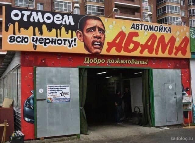 Очень странные решения маркетологов (15 фото)