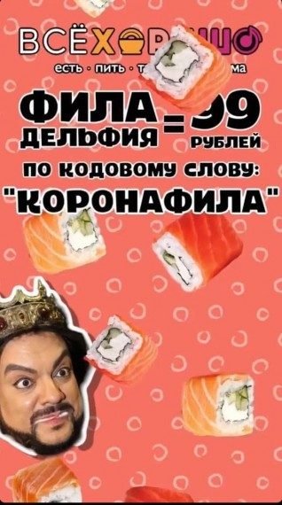 Смешные рекламные ходы (17 фото)