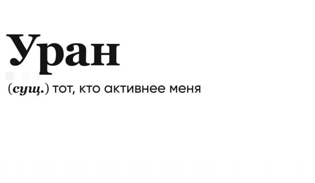 Необычные и странные описания слов, которые создают сами пользователи (15 фото)