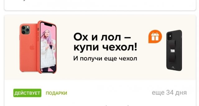 Смешные рекламные ходы (17 фото)