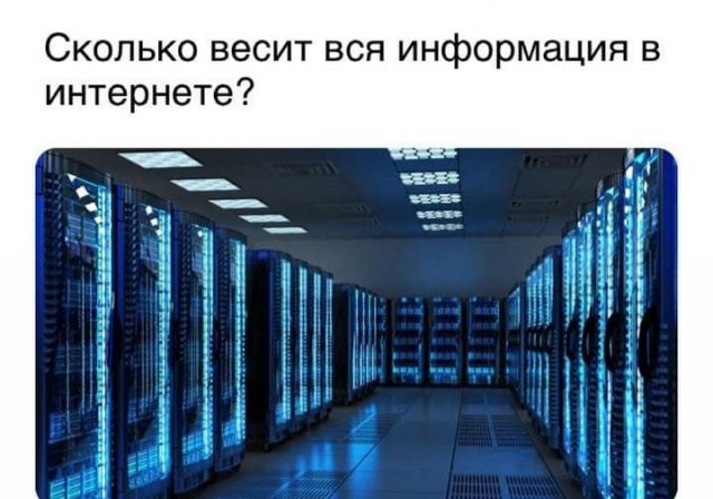 Смелые и забавные философские рассуждения от пользователей Сети (15 фото)