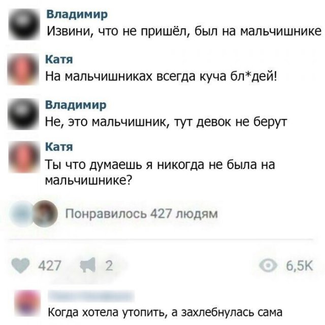 Смешные комментарии из социальных сетей (15 фото) Смешные комментарии из социальных сетей (15 фото)