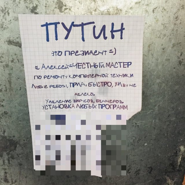 Очень странные решения маркетологов (15 фото)