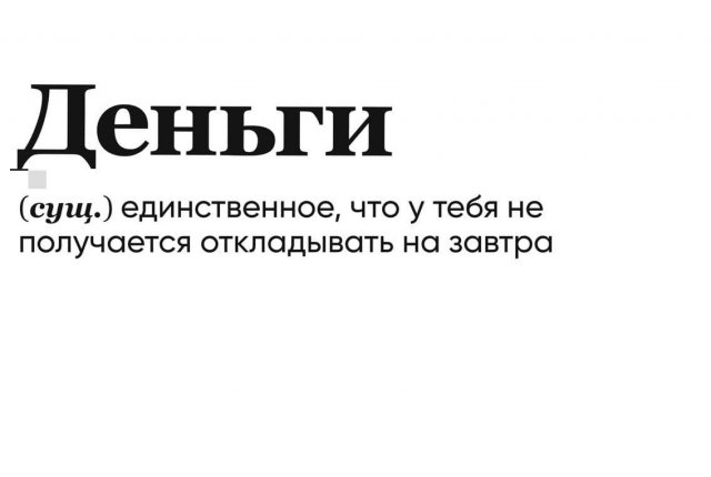 Необычные и странные описания слов, которые создают сами пользователи (15 фото)