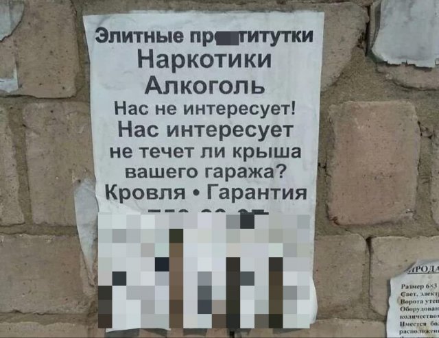 Очень странные решения маркетологов (15 фото)