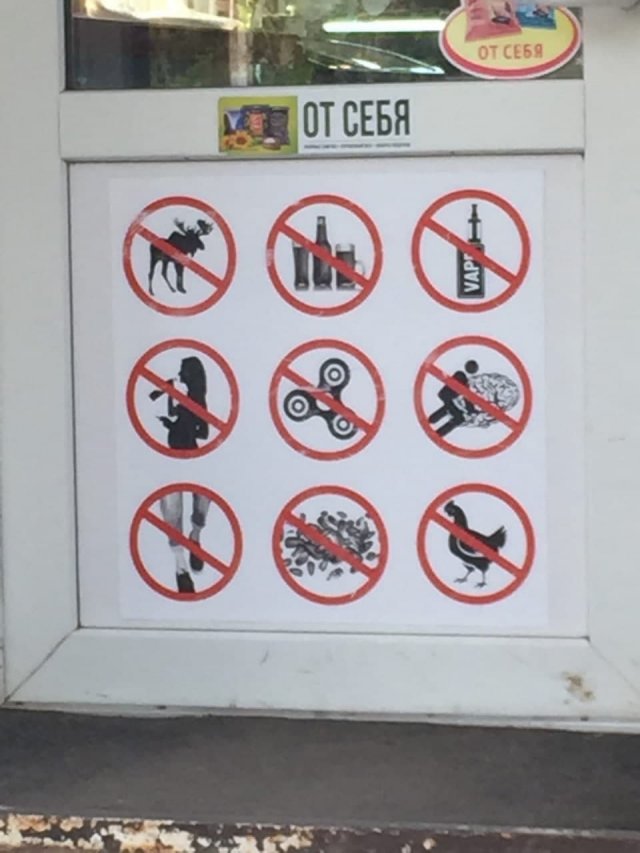 Очень странные решения маркетологов (15 фото)